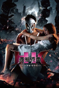 HK: Hentai Kamen – Abnormal Crisis